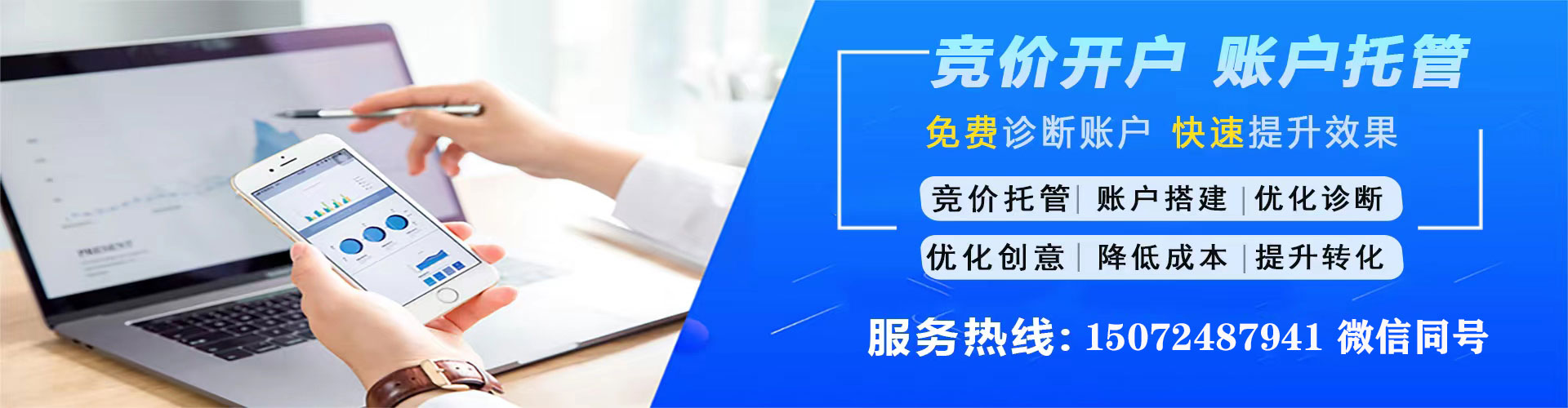 丘北百度广告推广