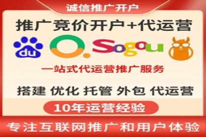 社交媒体平台推广开户费用案例研究